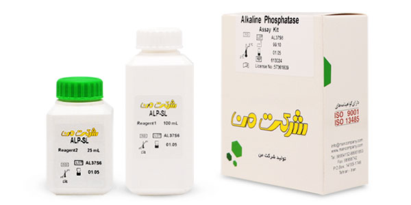 کیت آلکالن فسفاتاز ALP شرکت من