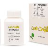 کیت آمیلازAmylase  شرکت من