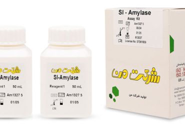 کیت آمیلازAmylase  شرکت من